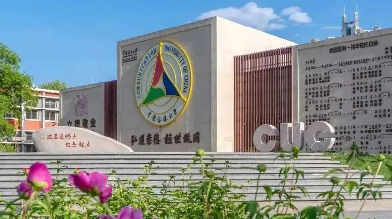 征集｜那年那人那校园，“情牵白杨”主题征稿怦然开启！